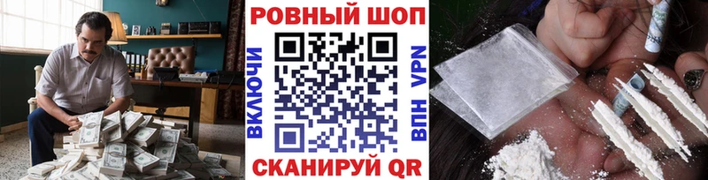Названия наркотиков Отрадное Конопля  Меф мяу мяу  Кокаин  Alpha-PVP  Метамфетамин  Гашиш 