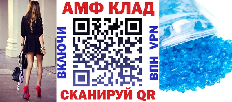 АМФ 98%  Отрадное 