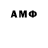 Метадон белоснежный ontic5