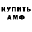 Бутират GHB Jake StarParker
