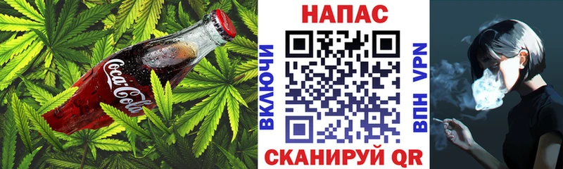 нарко площадка телеграм Отрадное Cannafood марихуана