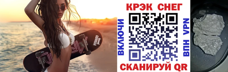 даркнет как зайти  Отрадное  Кокаин FishScale 