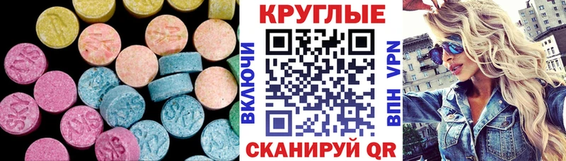 наркотики  Отрадное  Экстази MDMA 
