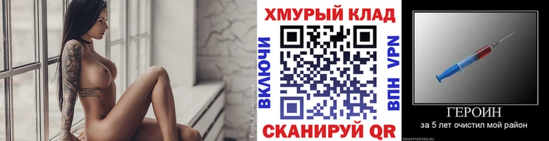 Героин герыч  цены наркотик  Отрадное 
