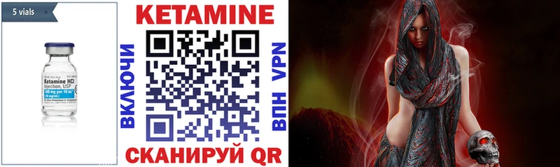 МЕГА рабочий сайт  хочу   Отрадное  Кетамин VHQ 