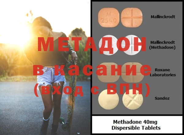эйфоретик Балахна