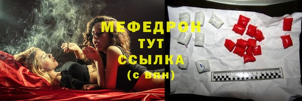 соль курить ск Балабаново