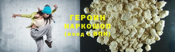 спиды Белокуриха