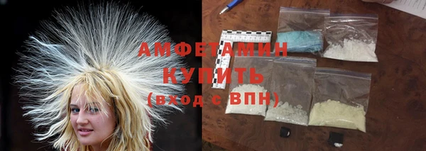 эйфоретик Баксан