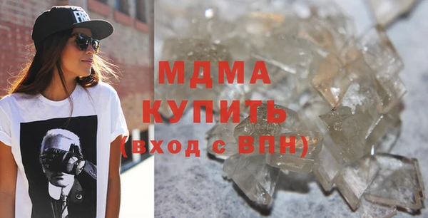 соль курить ск Балабаново