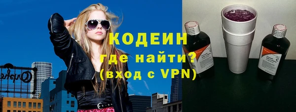 эйфоретик Баксан