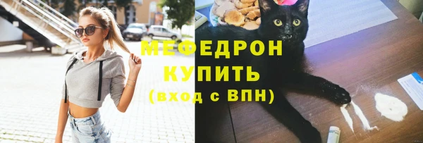 спиды Белокуриха