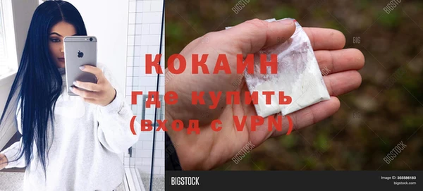 эйфоретик Балахна