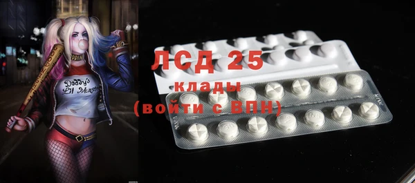 соль курить ск Балабаново