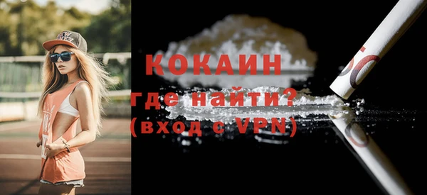 соль курить ск Балабаново