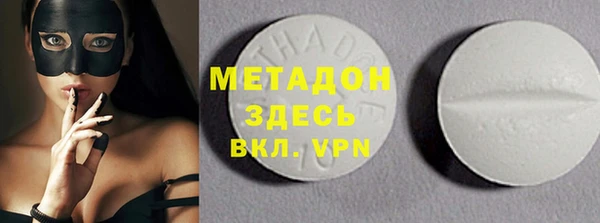 дурь Беломорск