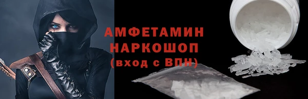 эйфоретик Баксан