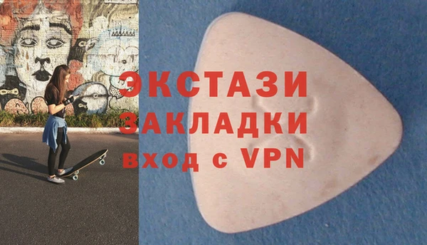 спиды Белокуриха