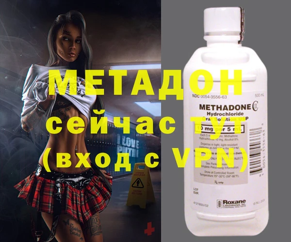 эйфоретик Балахна
