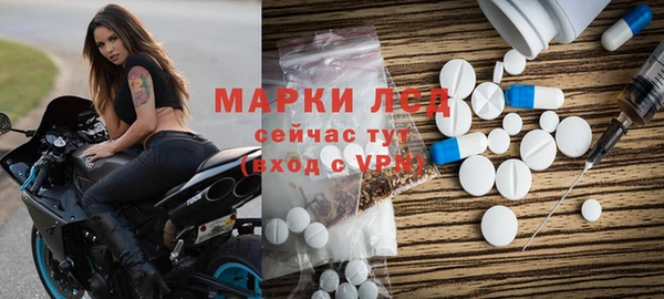 PSILOCYBIN Белоозёрский