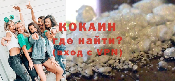 спиды Белокуриха