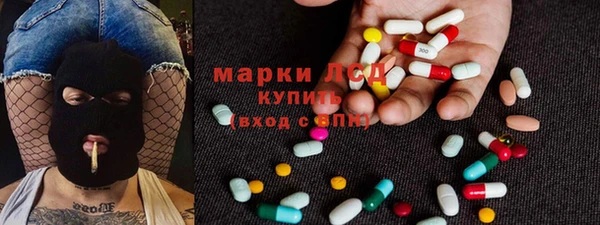 эйфоретик Балахна