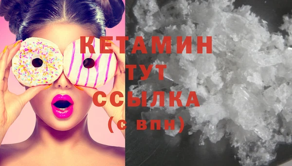 эйфоретик Балахна