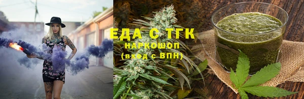 соль курить ск Балабаново