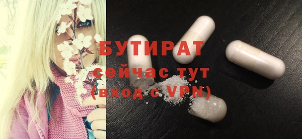 соль курить ск Балабаново
