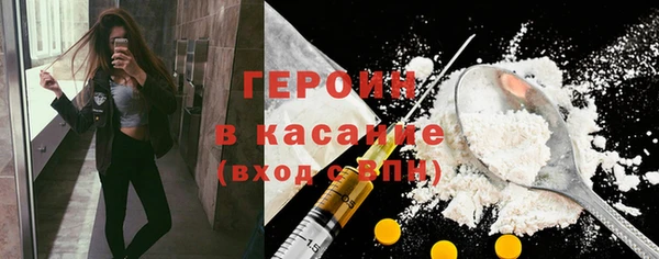 эйфоретик Баксан
