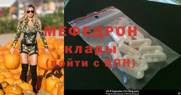 метадон Вязники