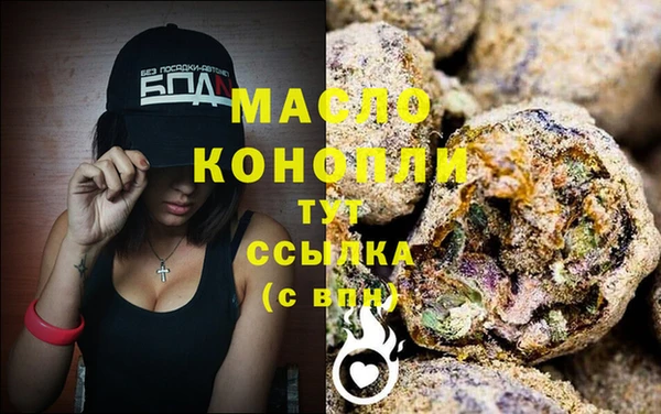 бутират Вяземский