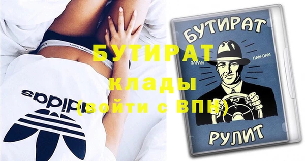 эйфоретик Балахна