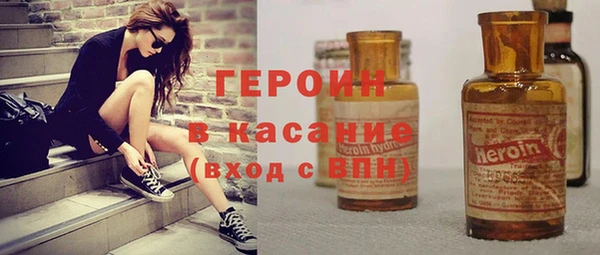 спиды Белокуриха