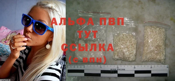 не бодяженный Вязьма