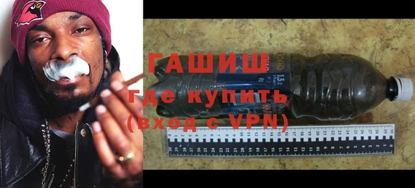 мяу мяу кристалл Заводоуковск