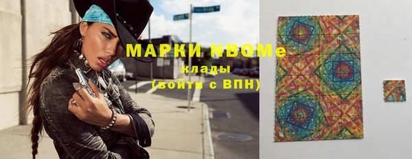 эйфоретик Баксан