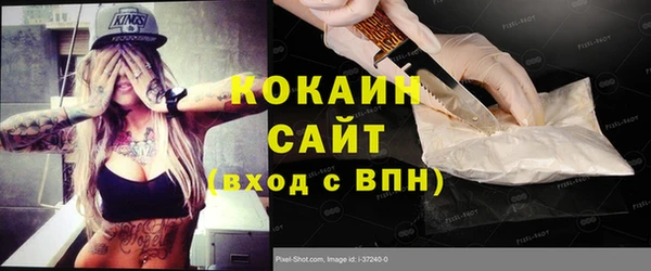 соль курить ск Балабаново