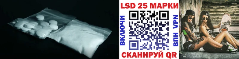 где купить наркотик  Отрадное  blacksprut сайт  Лсд 25 экстази кислота 
