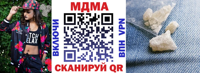 закладки  Отрадное  MDMA crystal 