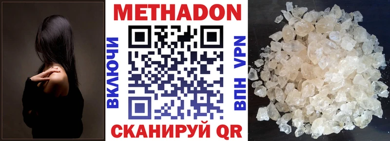 blacksprut онион Отрадное МЕТАДОН VHQ магазин