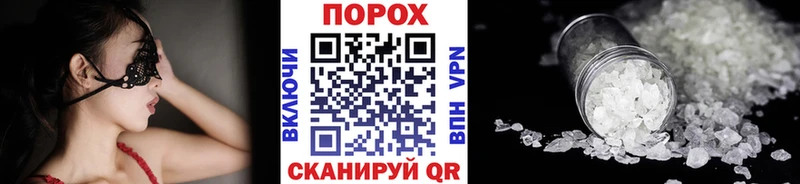 Метамфетамин кристалл  Отрадное 