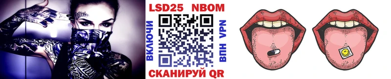 Марки N-bome 1500мкг  дарк нет клад  Отрадное 