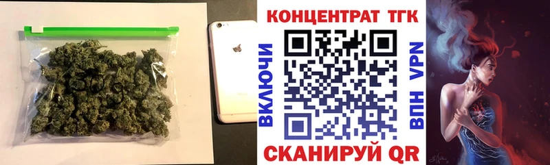 hydra ONION  Отрадное  ТГК концентрат 
