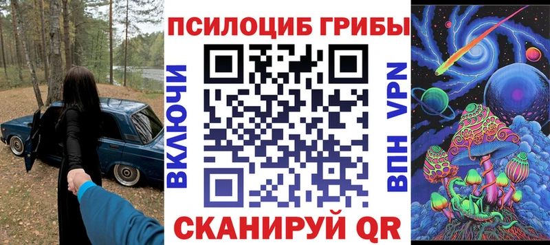 Псилоцибиновые грибы Magic Shrooms Отрадное